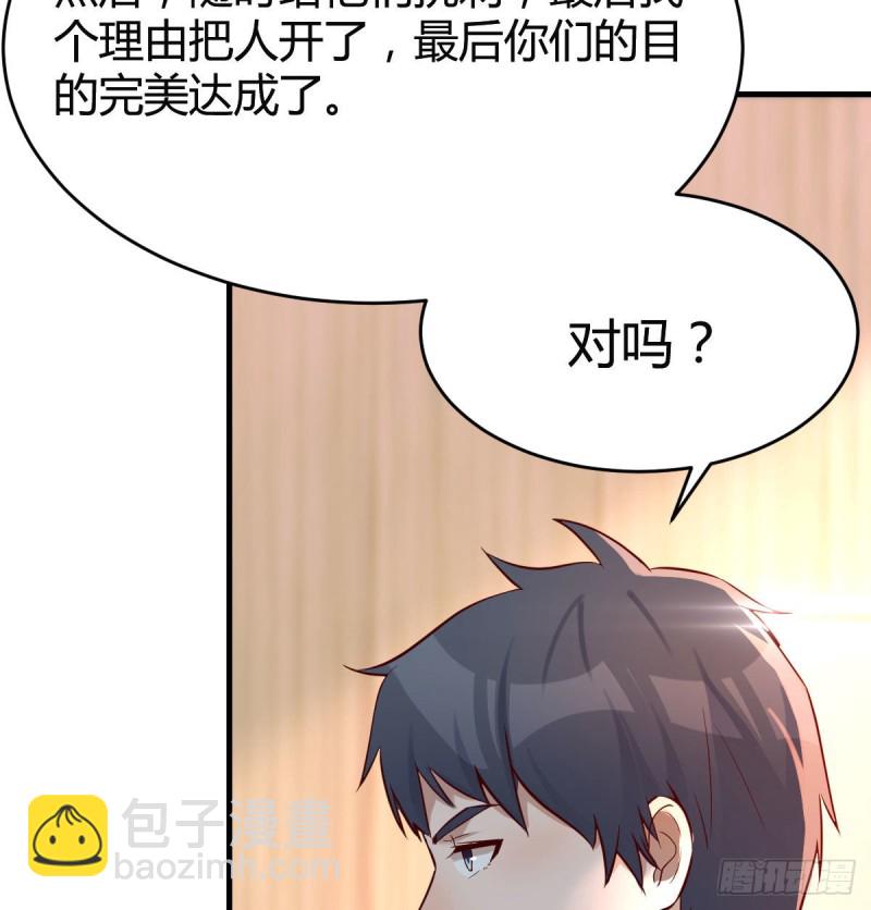 连更第十六天！(1/2)-第134话