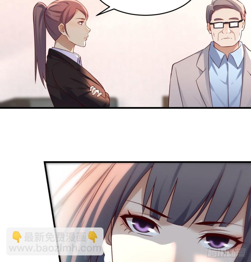 连更第十六天！(1/2)-第134话