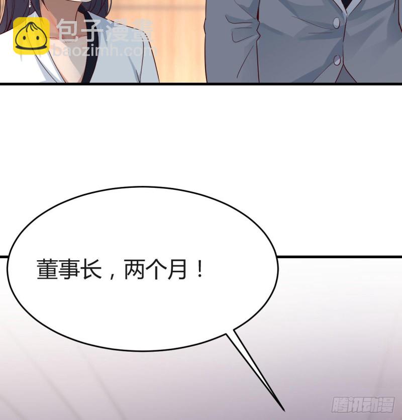 连更第十六天！(1/2)-第134话