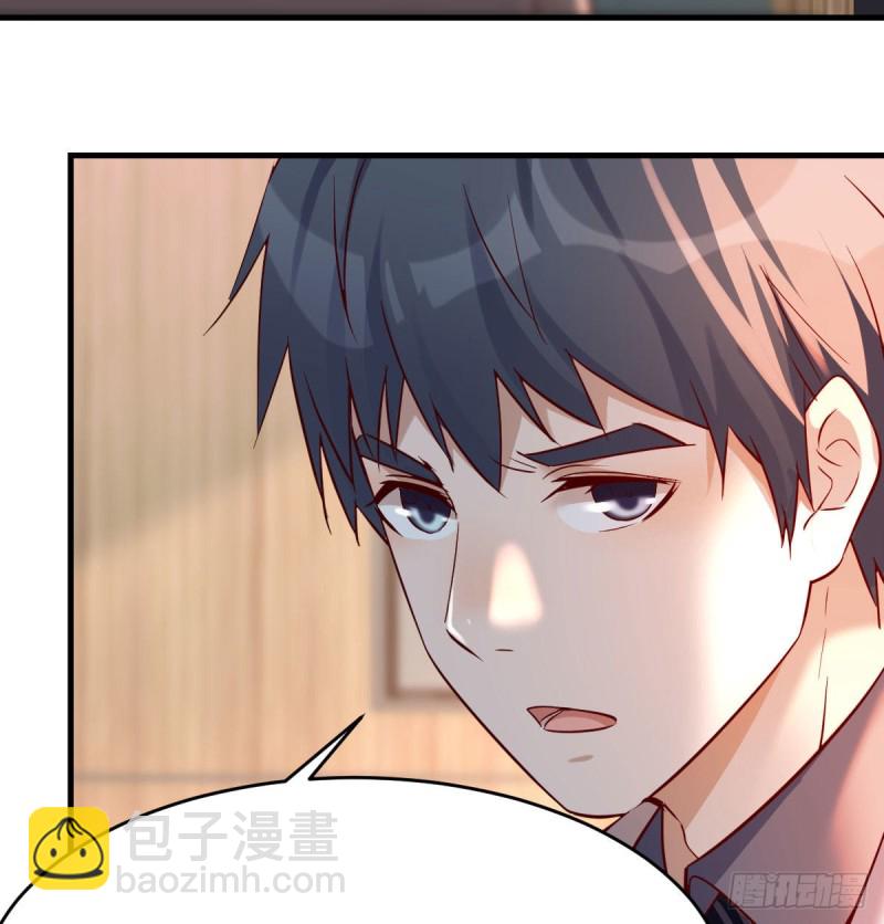 连更第十六天！(1/2)-第134话