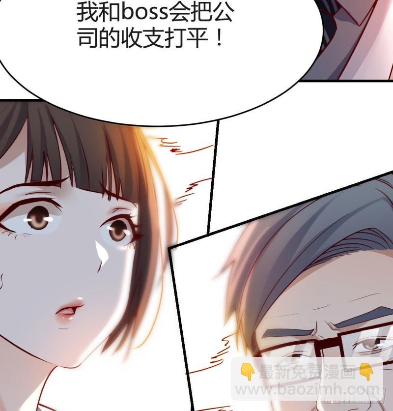 连更第十六天！(1/2)-第134话