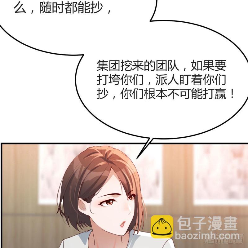 连更第十六天！(1/2)-第134话