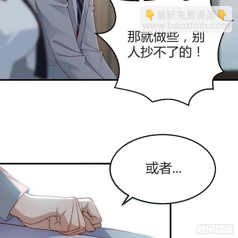 连更第十六天！(1/2)-第134话