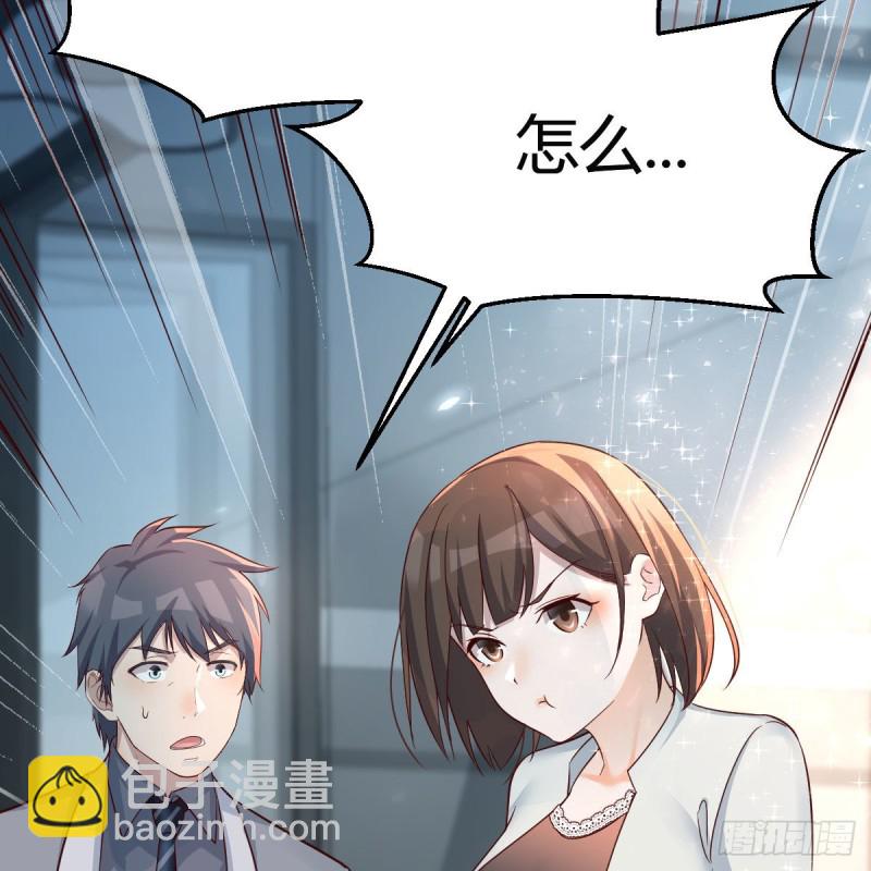 连更第十八天！(1/2)-第136话