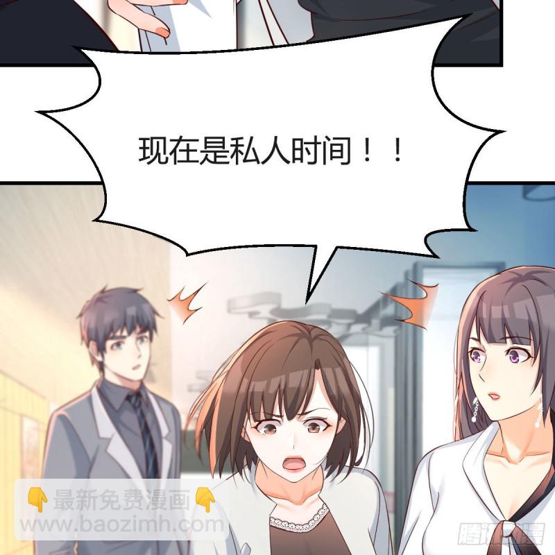 连更第十八天！(1/2)-第136话