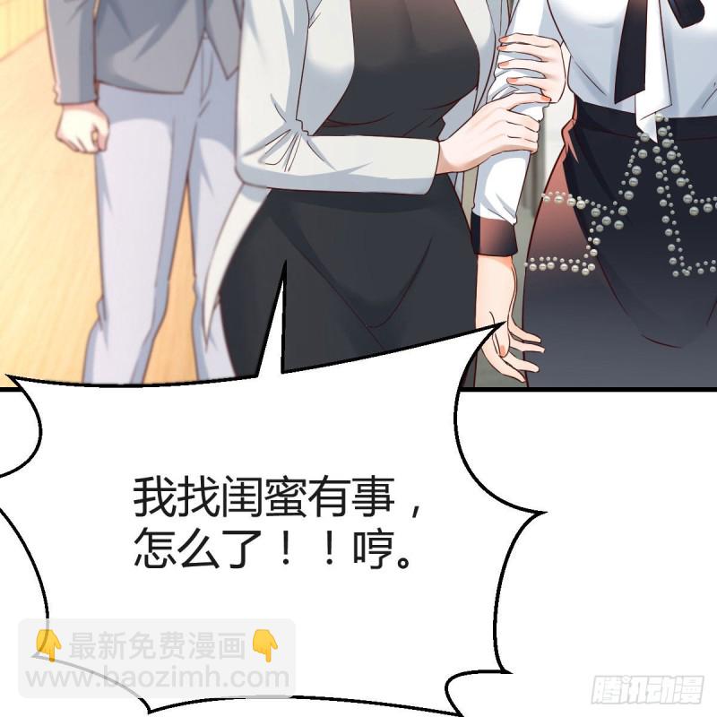 连更第十八天！(1/2)-第136话