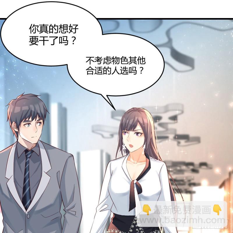 连更第十八天！(1/2)-第136话