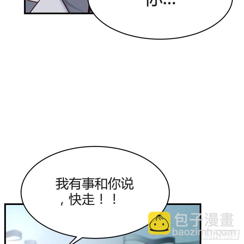 连更第十八天！(1/2)-第136话