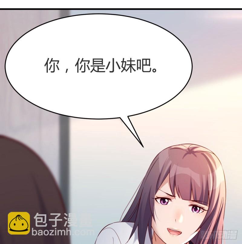 连更第十八天！(1/2)-第136话