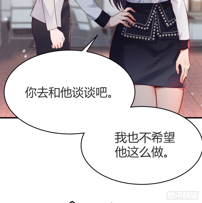 连更第十八天！(1/2)-第136话