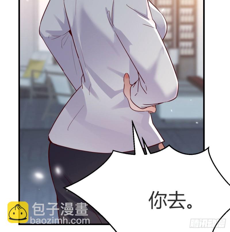 连更第十八天！(1/2)-第136话