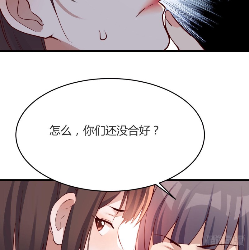 连更第十八天！(1/2)-第136话