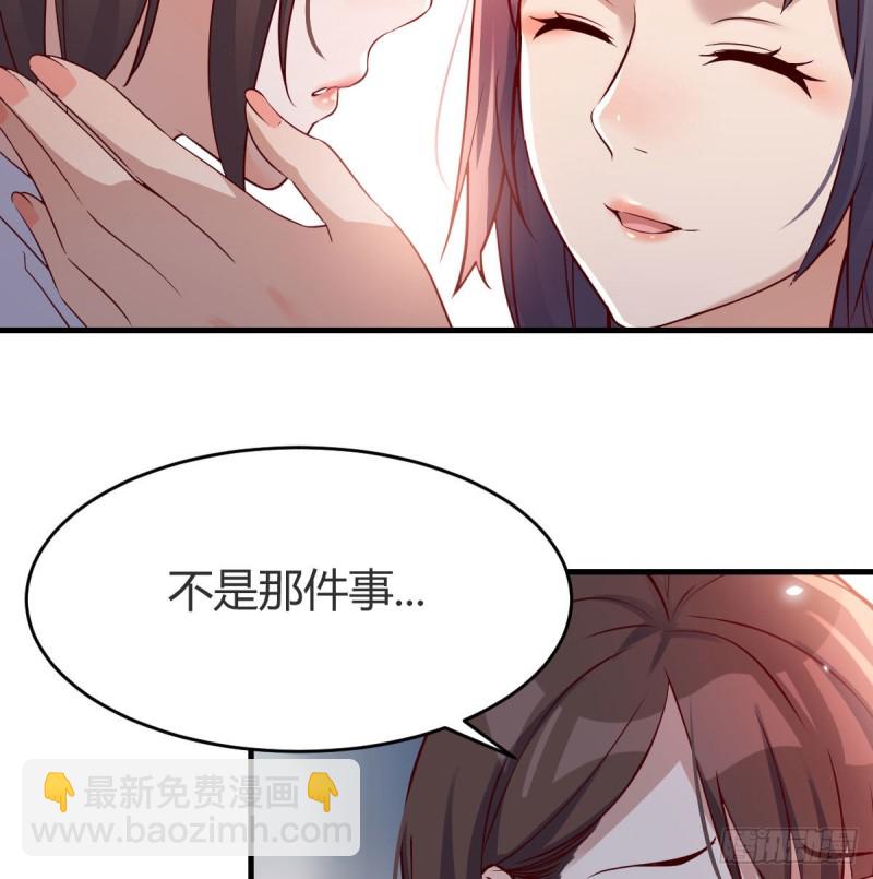 连更第十八天！(1/2)-第136话