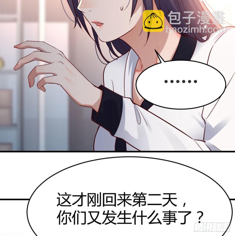 连更第十八天！(1/2)-第136话