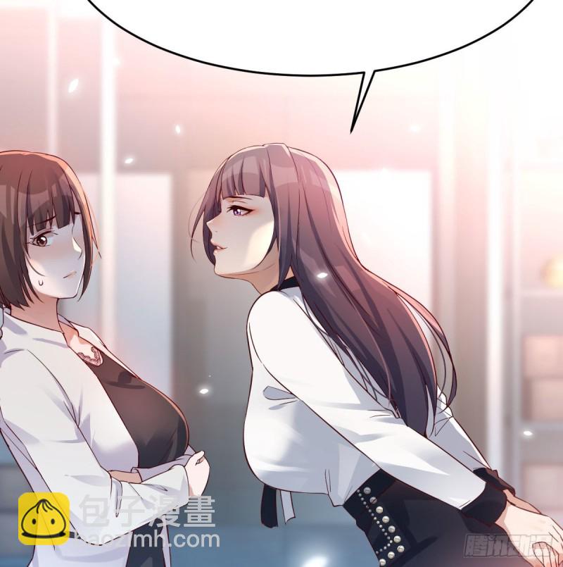 连更第十八天！(1/2)-第136话