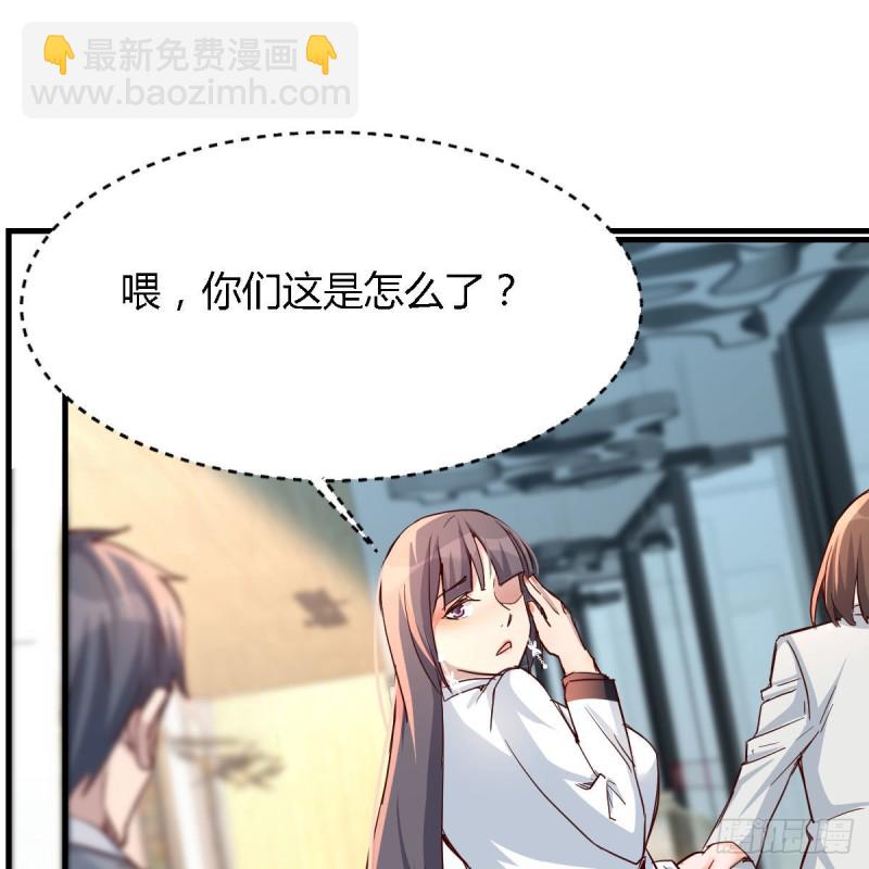 连更第十八天！(1/2)-第136话