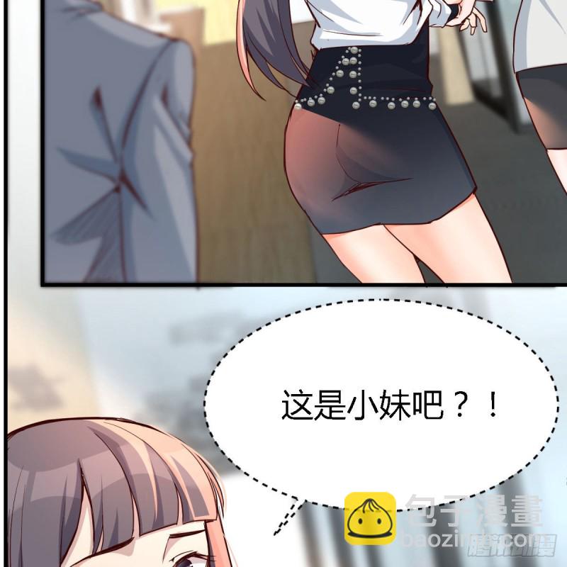 连更第十八天！(1/2)-第136话