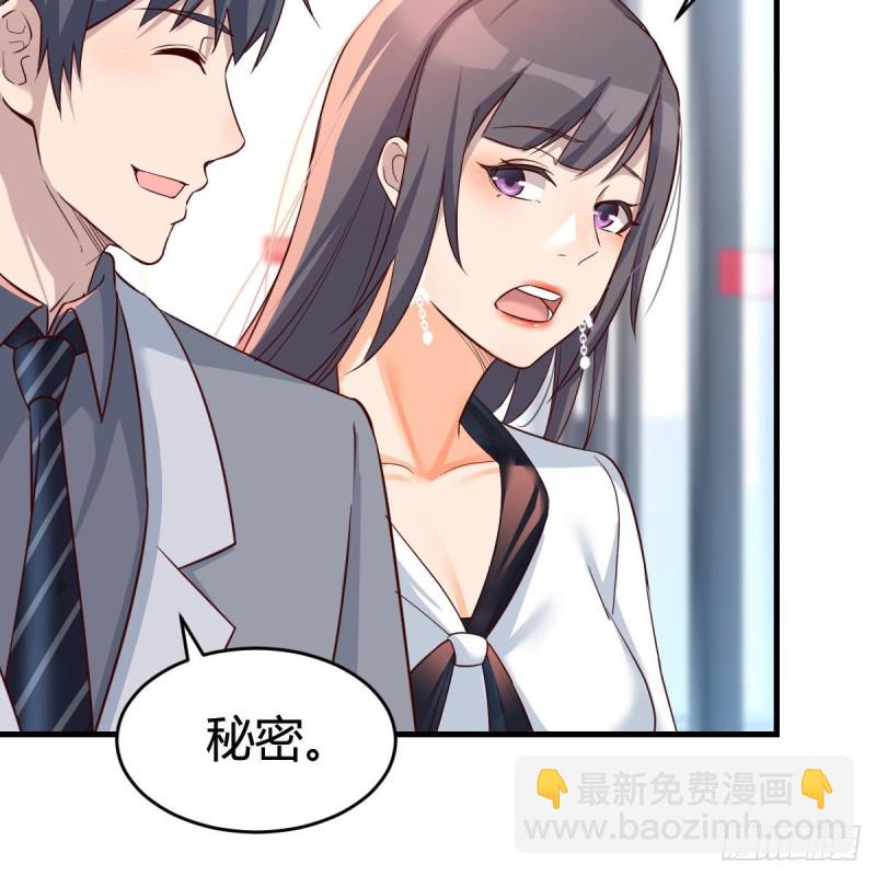 连更第十八天！(1/2)-第136话