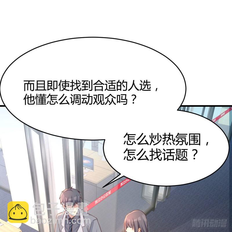 连更第十八天！(1/2)-第136话