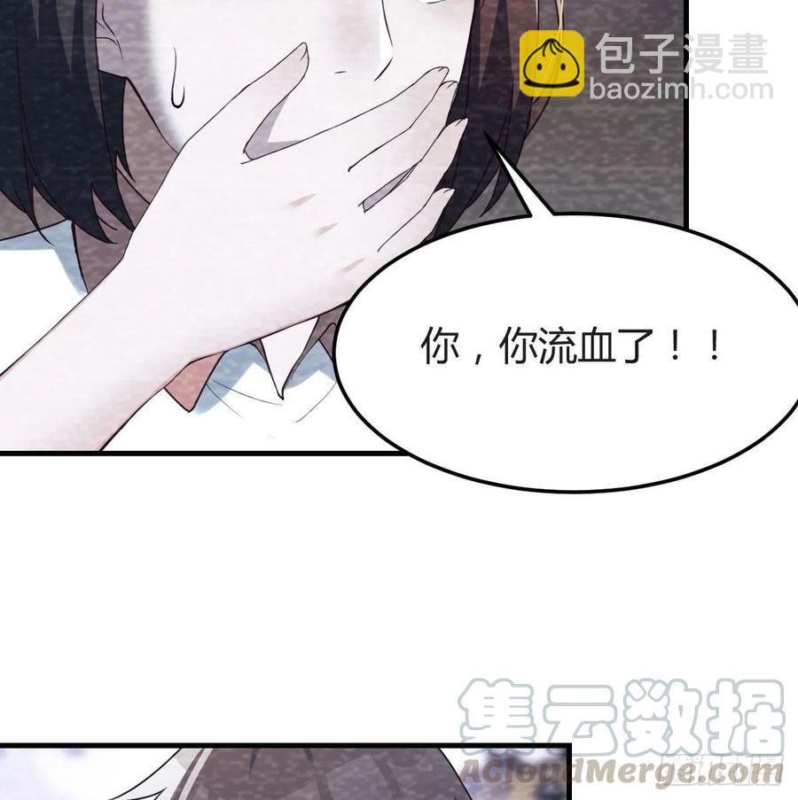 故&ldquo;作&rdquo;震腚(1/2)-第138话