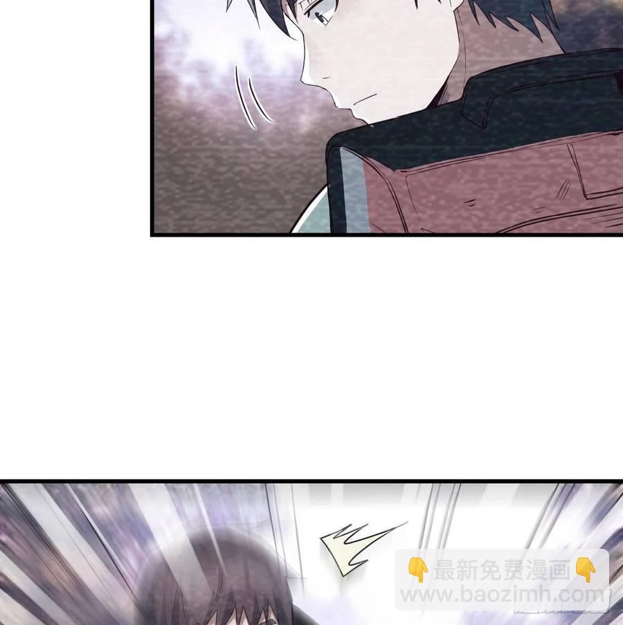 故&ldquo;作&rdquo;震腚(1/2)-第138话