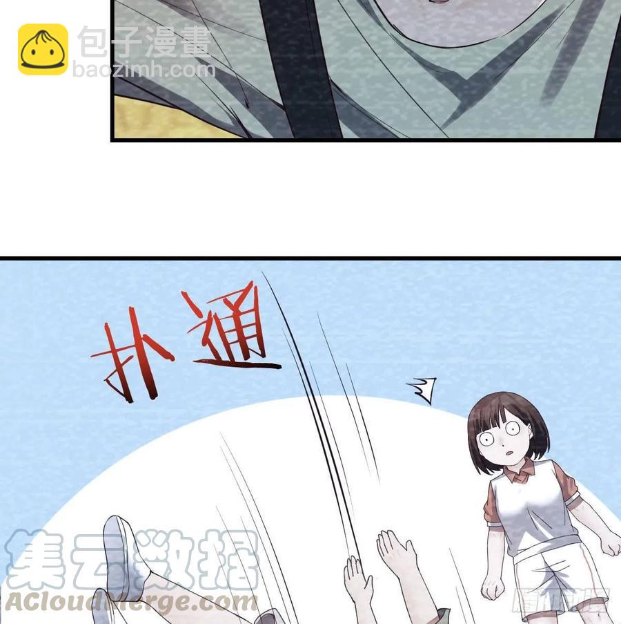 故&ldquo;作&rdquo;震腚(1/2)-第138话