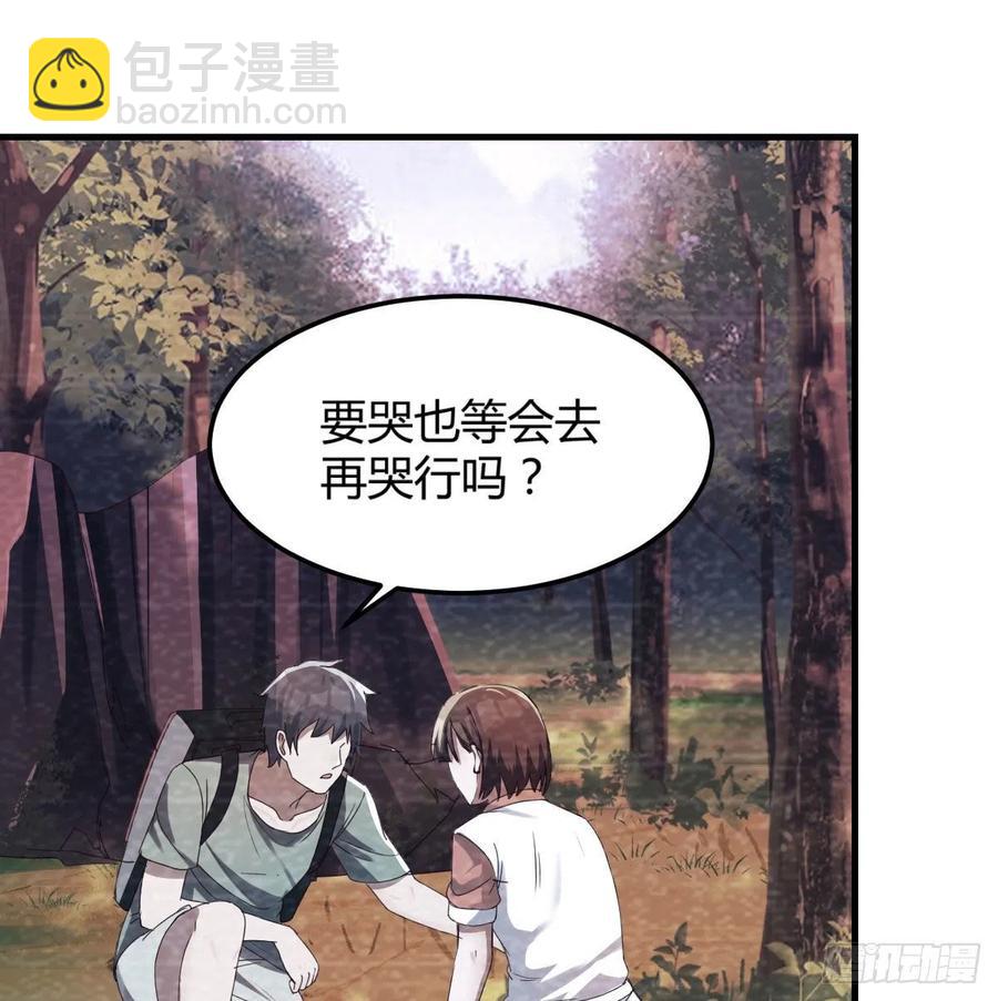 故&ldquo;作&rdquo;震腚(1/2)-第138话