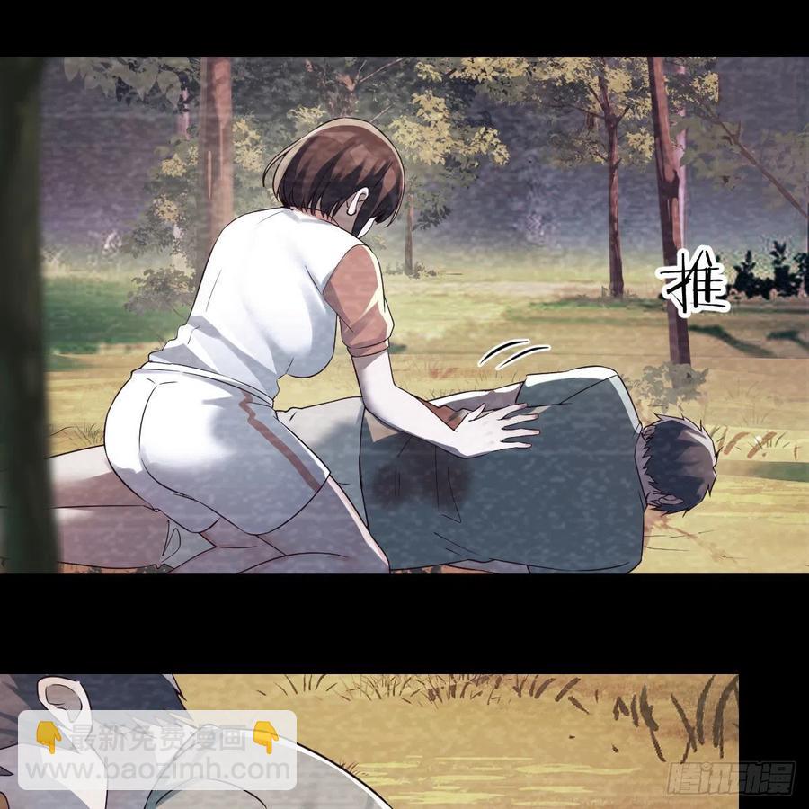 故&ldquo;作&rdquo;震腚(1/2)-第138话