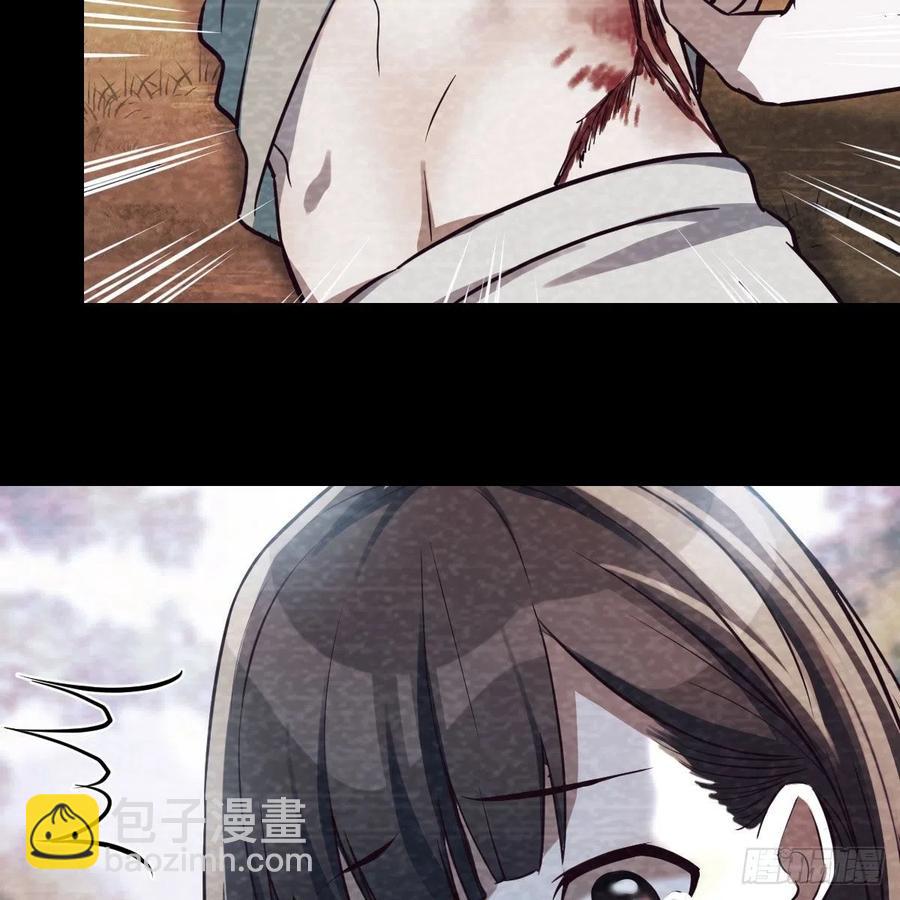 故&ldquo;作&rdquo;震腚(1/2)-第138话