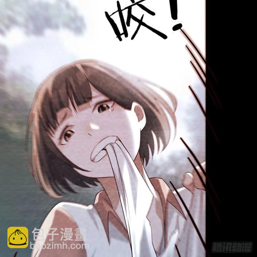 故&ldquo;作&rdquo;震腚(1/2)-第138话