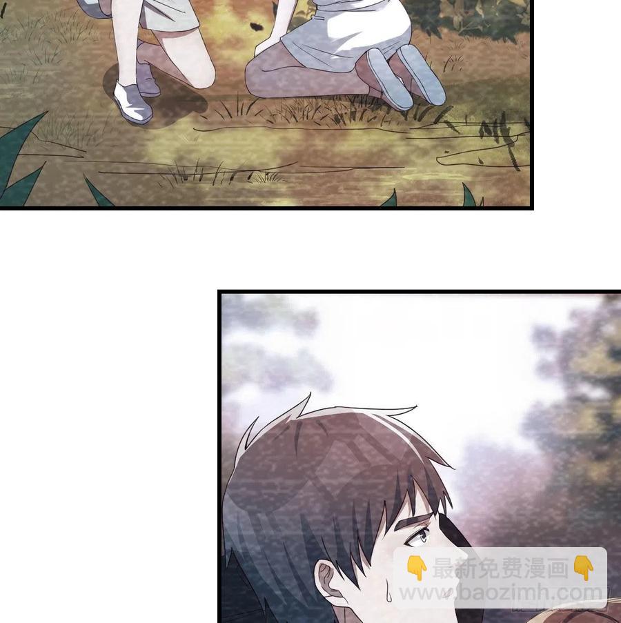 故&ldquo;作&rdquo;震腚(1/2)-第138话