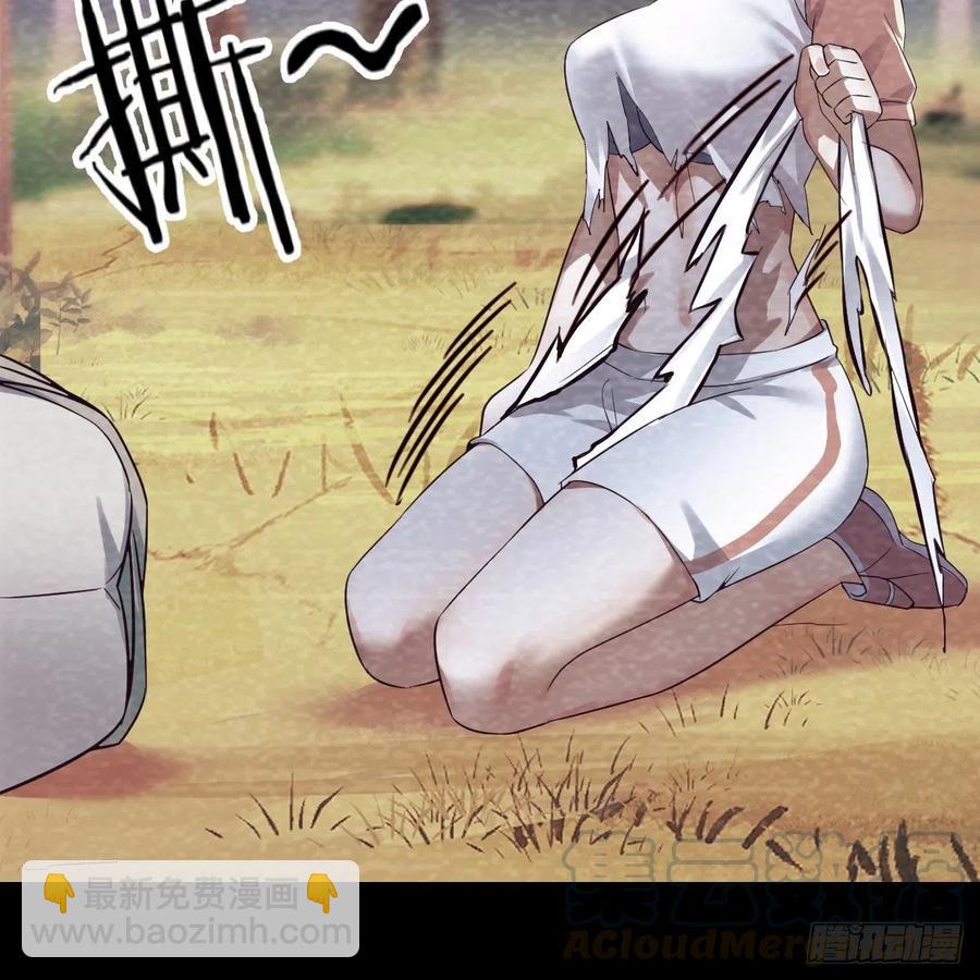 故&ldquo;作&rdquo;震腚(1/2)-第138话