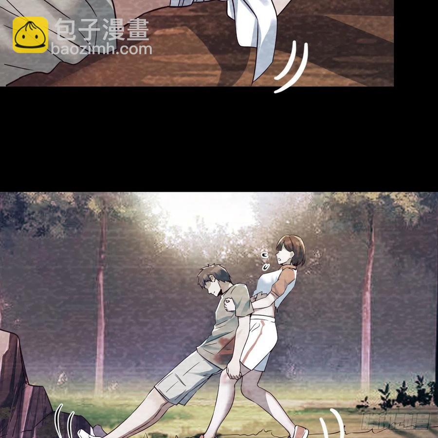 故&ldquo;作&rdquo;震腚(1/2)-第138话