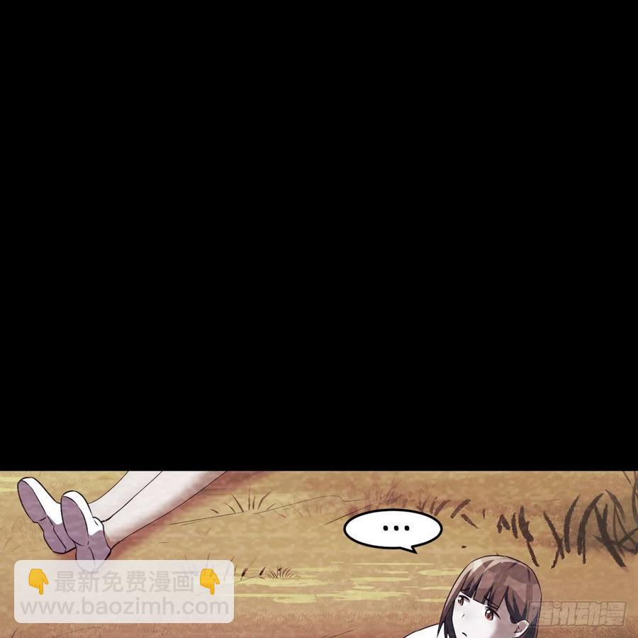 故&ldquo;作&rdquo;震腚(1/2)-第138话