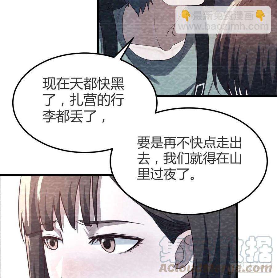 故&ldquo;作&rdquo;震腚(1/2)-第138话