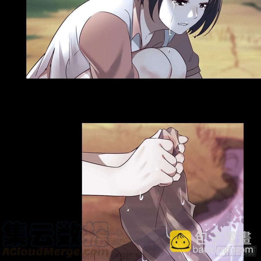 故&ldquo;作&rdquo;震腚(1/2)-第138话