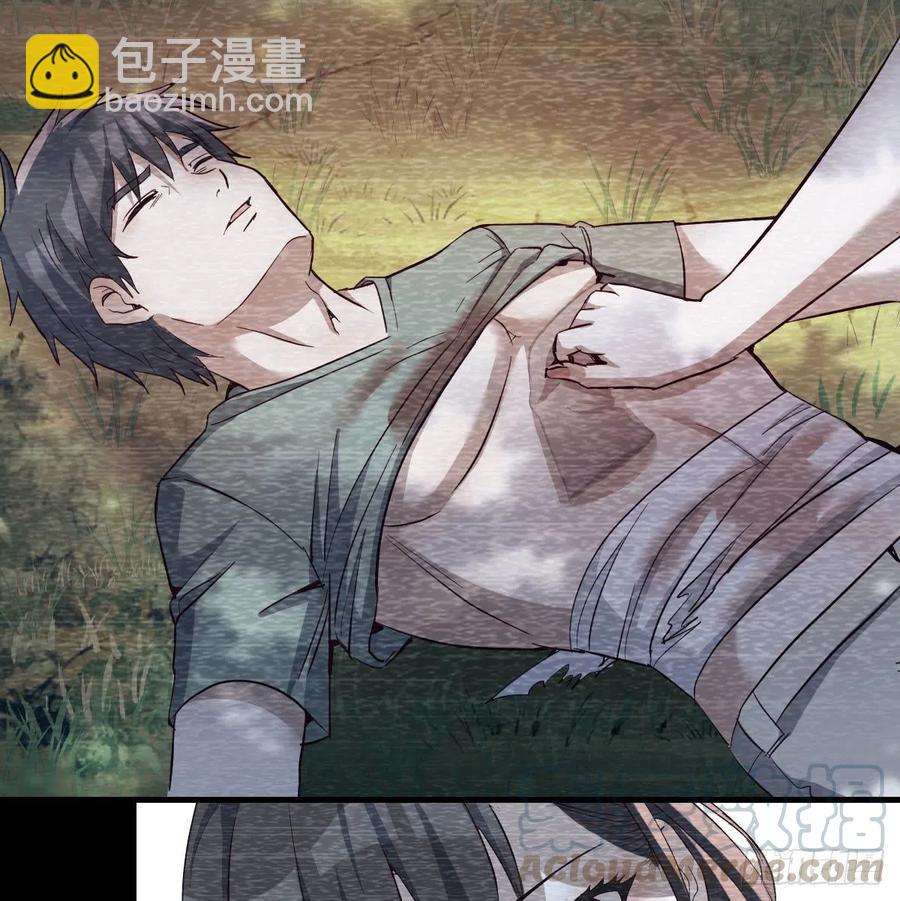 故&ldquo;作&rdquo;震腚(1/2)-第138话