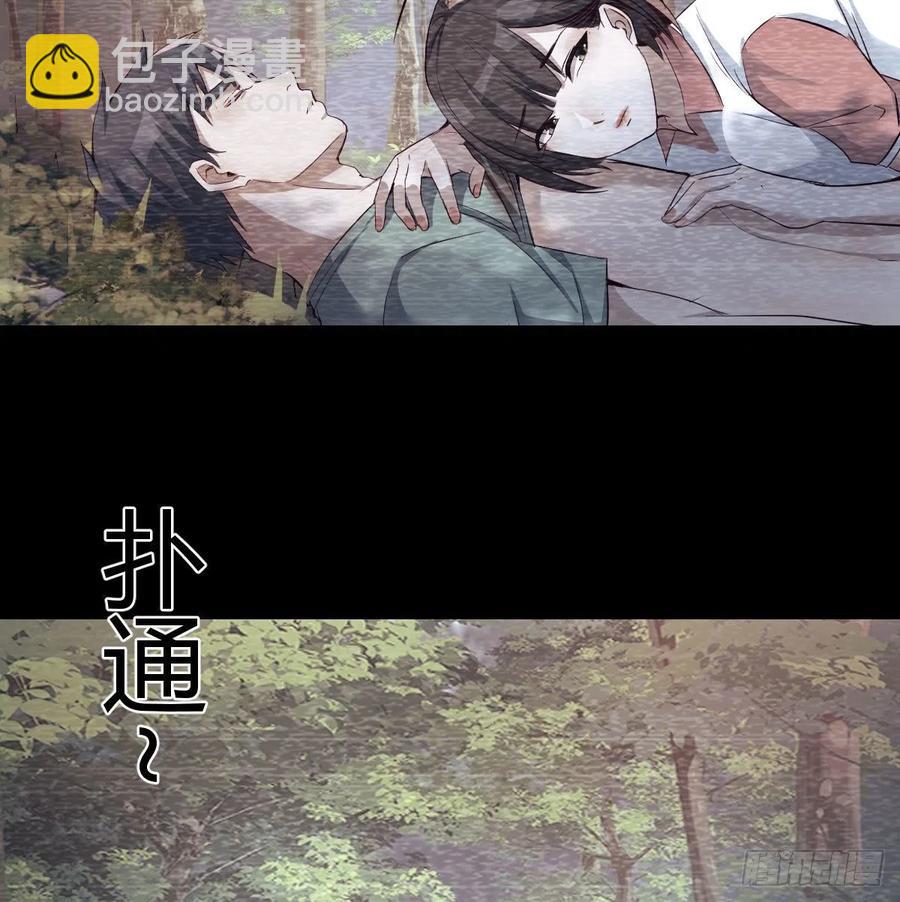 故&ldquo;作&rdquo;震腚(1/2)-第138话