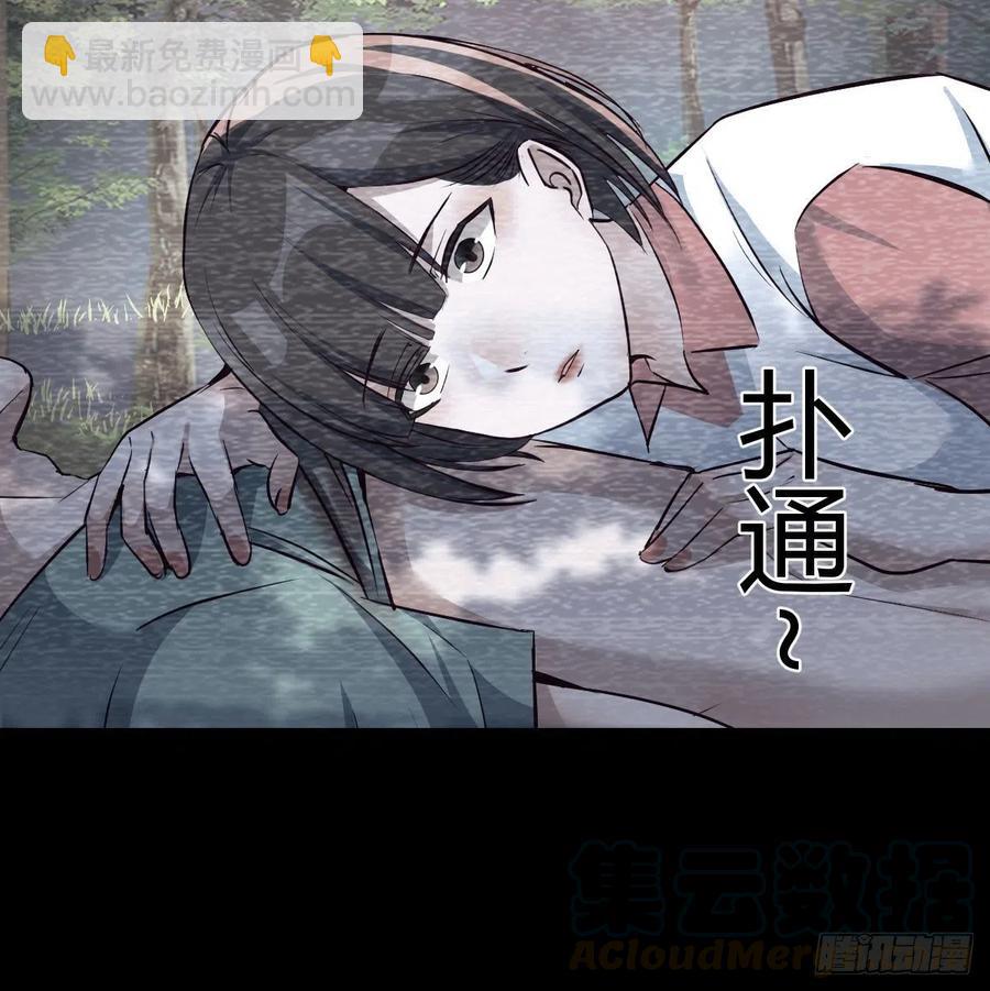 故&ldquo;作&rdquo;震腚(1/2)-第138话