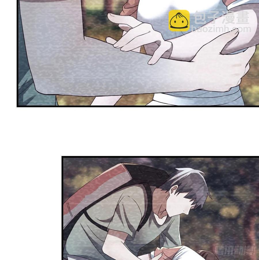 故&ldquo;作&rdquo;震腚(1/2)-第138话