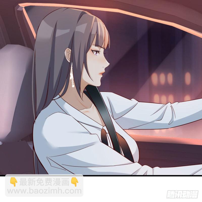 BOSS的决定(1/2)-第142话