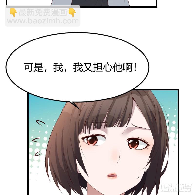 BOSS的决定(1/2)-第142话