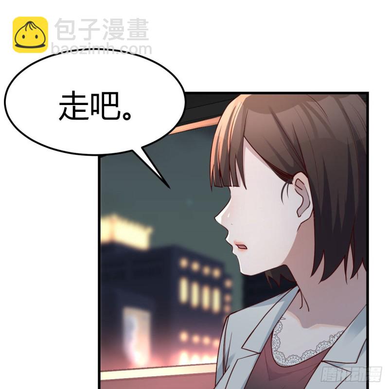 BOSS的决定(1/2)-第142话