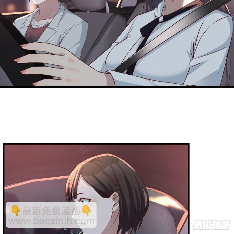 BOSS的决定(1/2)-第142话