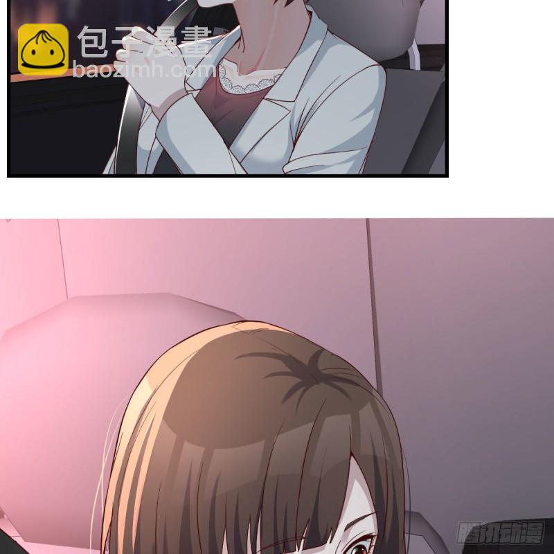 BOSS的决定(1/2)-第142话