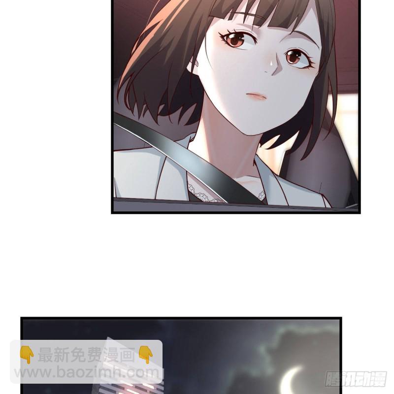 BOSS的决定(1/2)-第142话