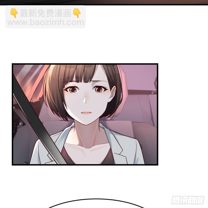 BOSS的决定(1/2)-第142话