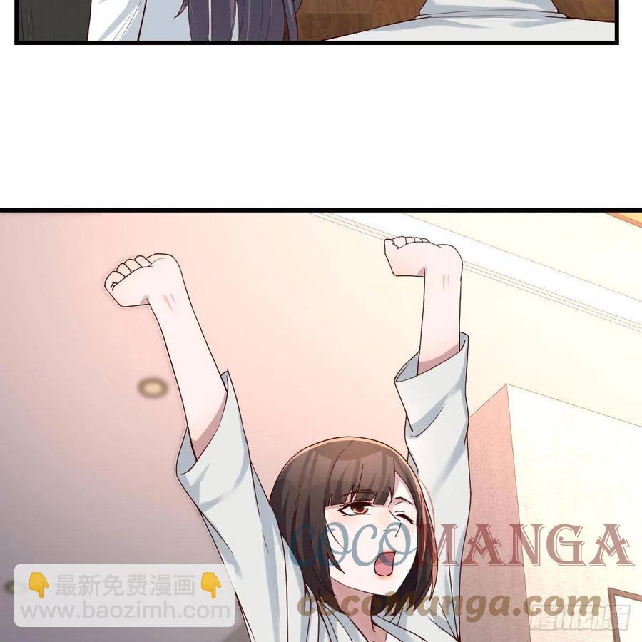 深入交流(1/2)-第144话