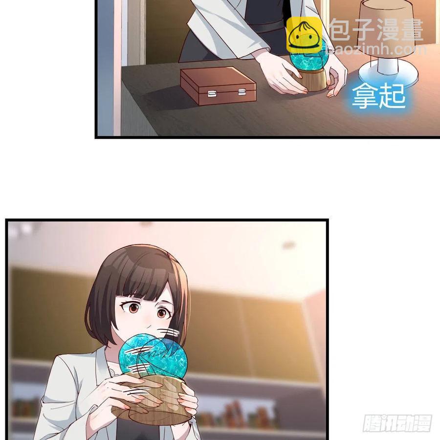 深入交流(1/2)-第144话