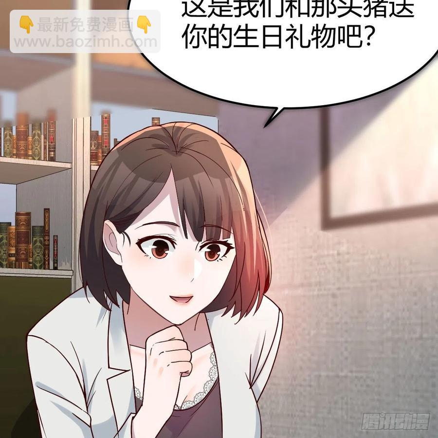 深入交流(1/2)-第144话